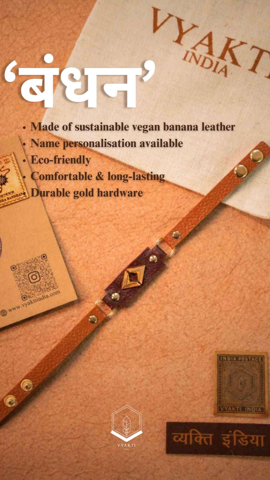 'बंधन' (Bandhan) - Vegan Leather Rakhi